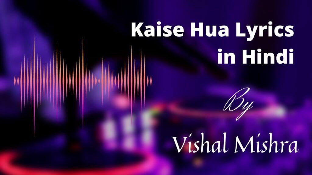 Kaise Hua Lyrics in Hindi