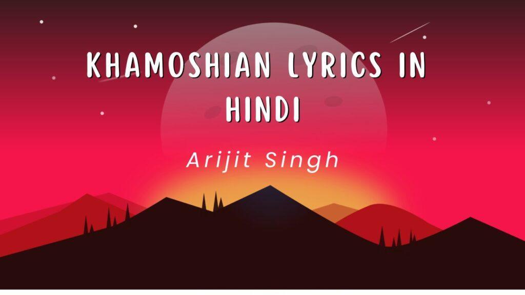 Khamoshian lyrics in Hindi