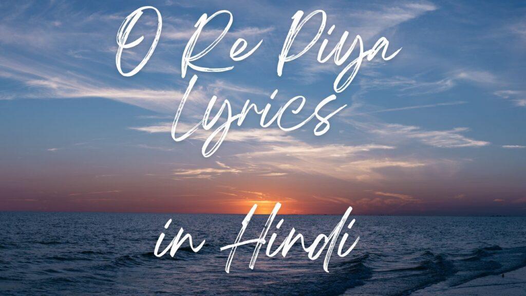 O Re Piya lyrics in Hindi