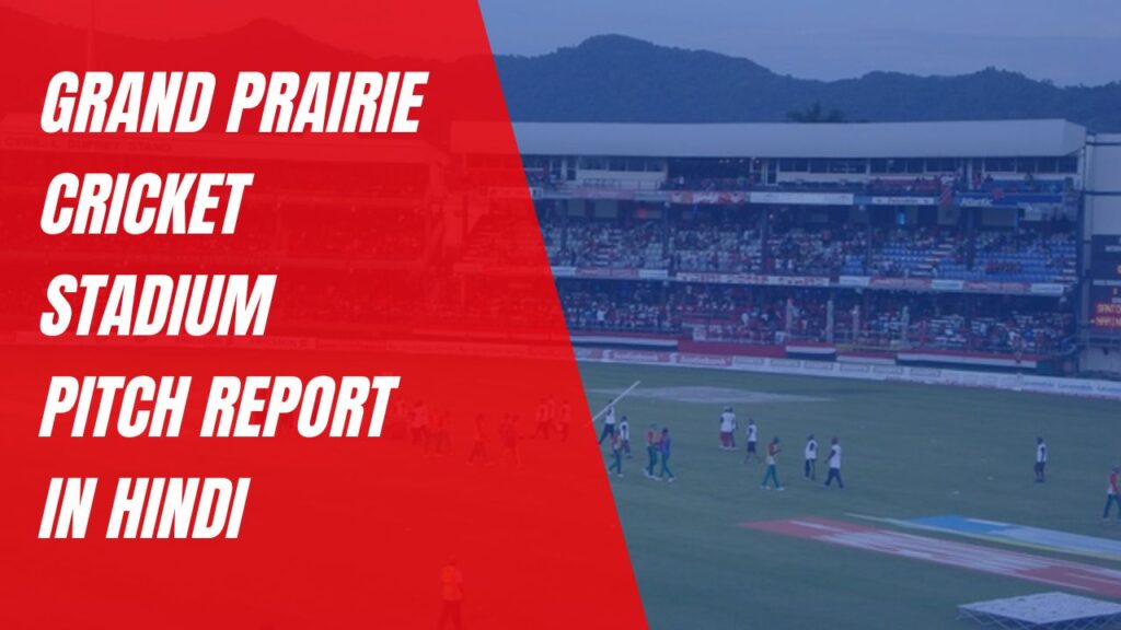 Grand Prairie Cricket Stadium Pitch report